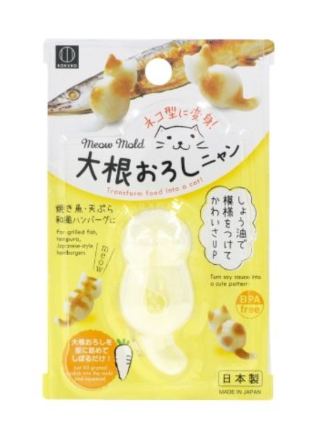 Kokubo Neko Grated Radish Mold – Cat Shape for Radish or Sushi