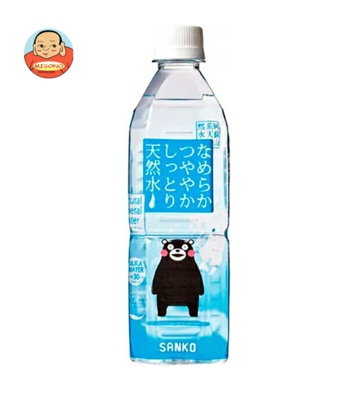 Kumamon Natural Mineral Water 500ml