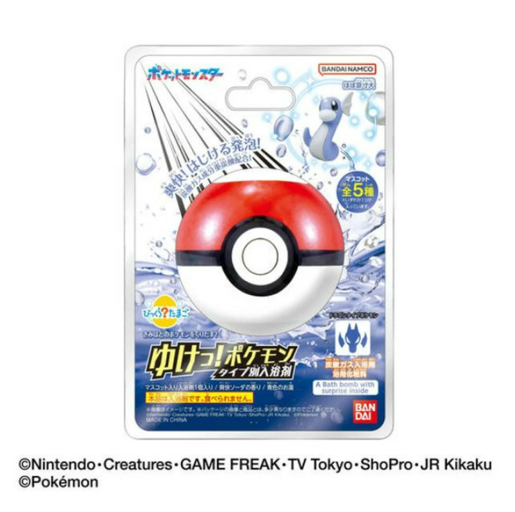 Pokemon Center Bikkura Tamago Go! – Dragon Type Bath Ball Figure