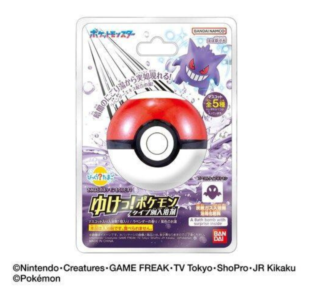 Pokemon Center Bikkura Tamago Go! – Ghost Type