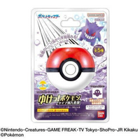 Pokemon Center Bikkura Tamago Go! – Ghost Type