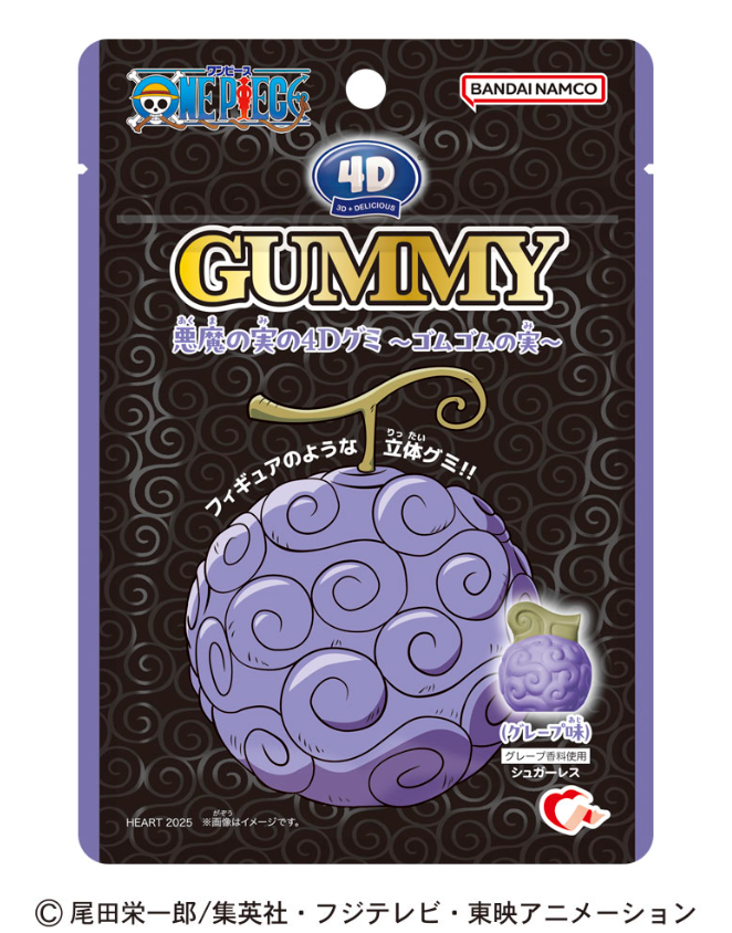 HEART 4D Gummy Devil Fruit Shape