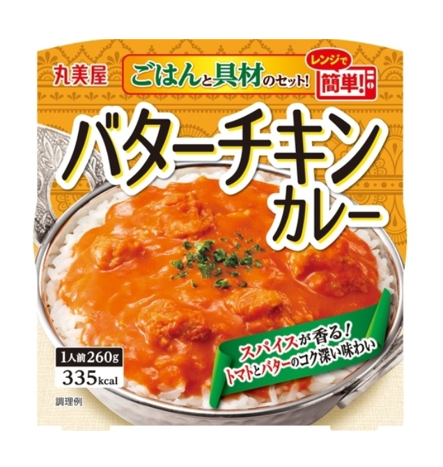 Marumiya Butter Chicken Curry with Rice 260g