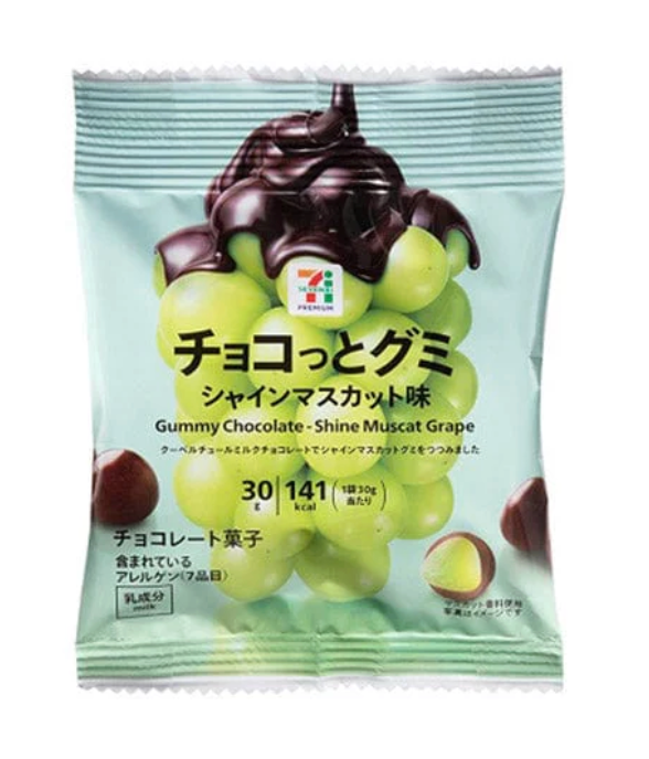 7-11 Shine Muscat Gummy Chocolate 30G