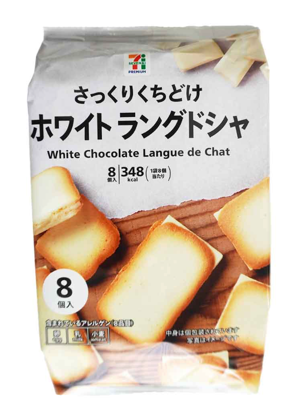 7-Eleven Langue de Chat White Chocolate Cookies – 8 Pieces