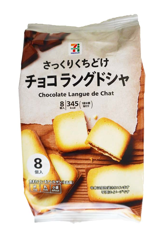 7-Eleven Langue de Chat Melting Chocolate Cookies – 8 Pieces