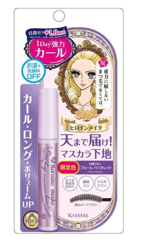 Kiss Me Heroine Make Curl Keep Mascara Base – Lavender Limited Edition