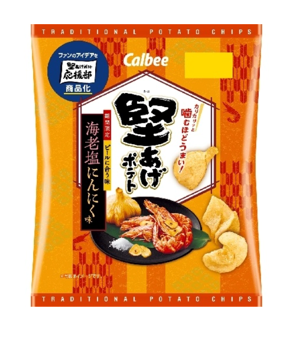 Calbee Kata‑Age Potato Chips – Shrimp Salt & Garlic Flavor (60g)