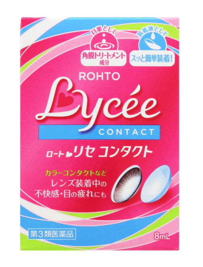 Rohto Contact B Eye Drops – 8ml (Class 3 OTC)