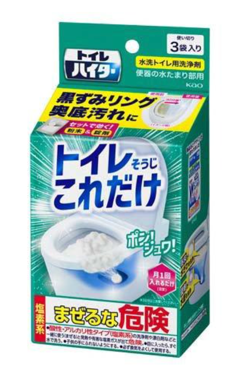 Kao Toilet Haiter “Toilet Cleaning Made Easy” 3 Packs