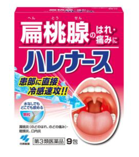 Kobayashi Pharmaceutical Harenasu 9 Packets