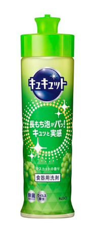 Kao Cucute Antibacterial Dish Soap 220ml Grape Scent