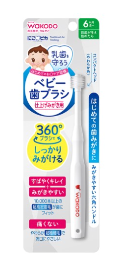 Wakodo Nico Pika Baby Toothbrush – Finishing Brush for Parents 1pc