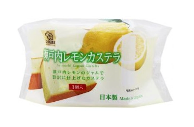 SAKURA Lemon Castella Cake