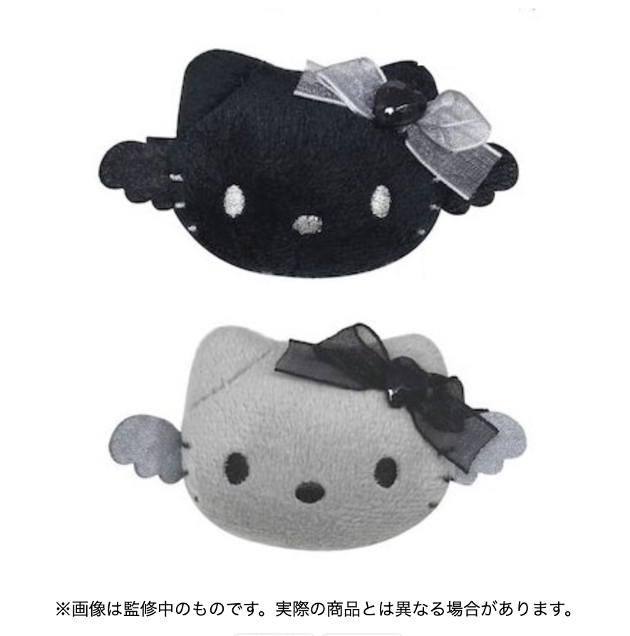 Sanrio Plush Multi Clip Set - Hello Kitty : Black Angel