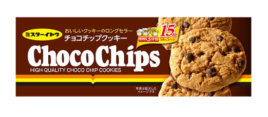 Ito Chocolate Chip Cookies 15 Pieces