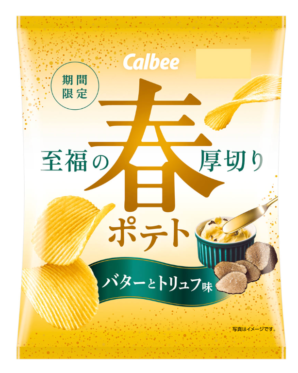 Calbee Potato Chips Butter Truffle Flavour 60G