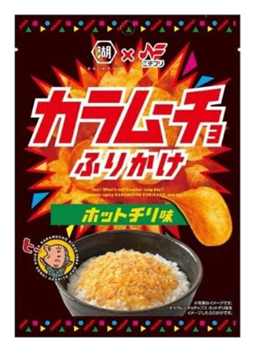 Karamucho hot chili Flavor Flaked Seasoning 20G