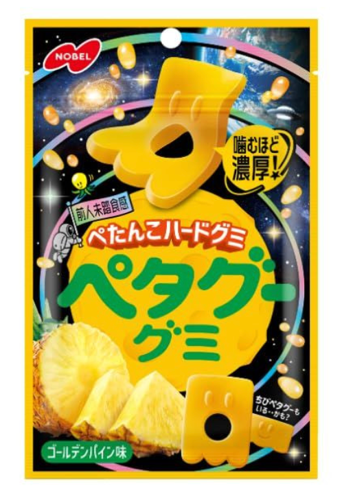 Nobel Gummy Golden Pineapple Nobel Confectionery