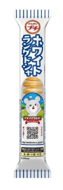 Bourbon Petit White Langue de Chat 40g
