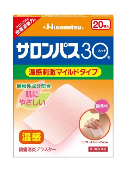 Hisamitsu Salonpas 30 Strong Pain Relief Patch (Warming) – 20 Patches