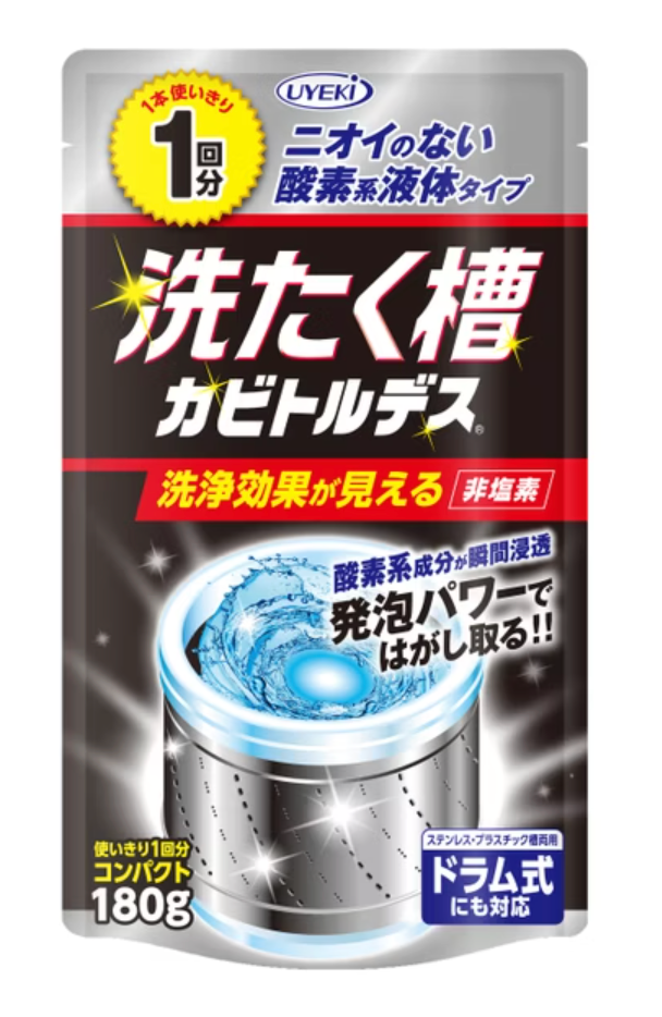 UYEKI Washing Machine Tub Mould & Mildew Cleaner 180g