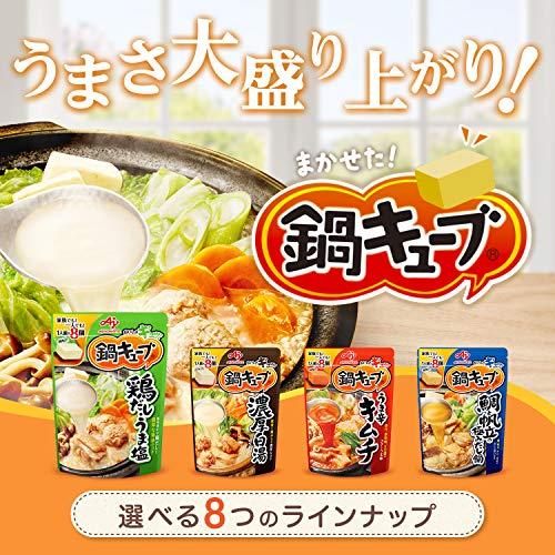 AJINOMOTO NABE CUBE HOTPOT BASE SCALLOPS 8P 72G