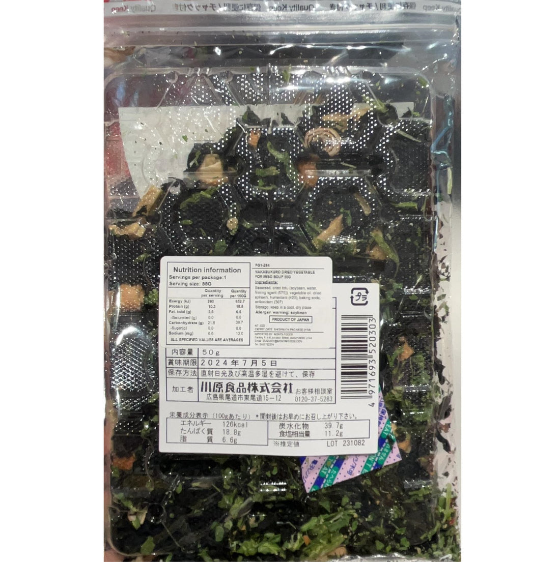 川原食品 味噌汤材料 50G