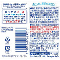 ASAHI Calpis Non-Carbonated Drink Bottle 500ml