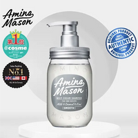 Amino mason Whip Cream Shampoo