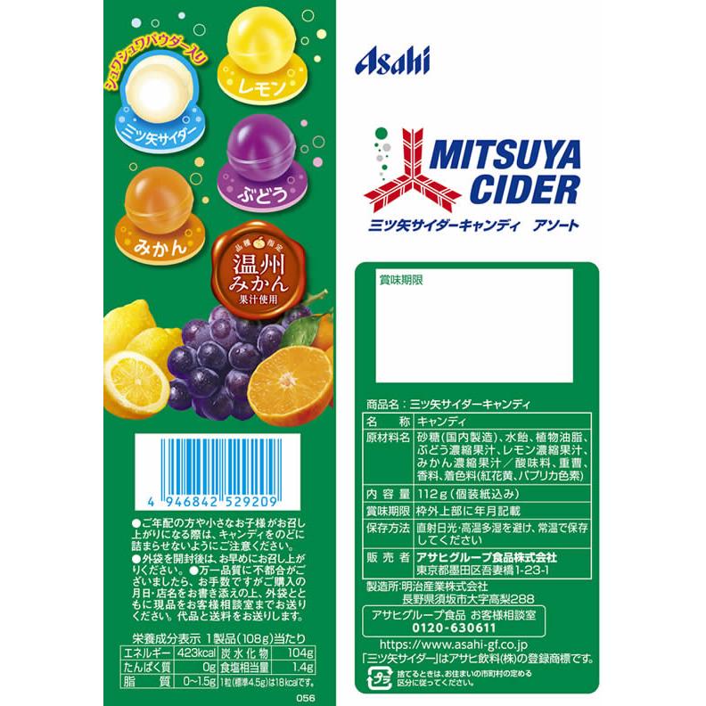 ASAHI G Mitsuya Cider Candy
