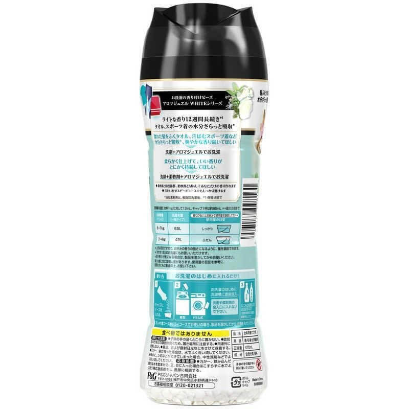 P&G Lenor 洗衣芳香颗粒白茶香470ml