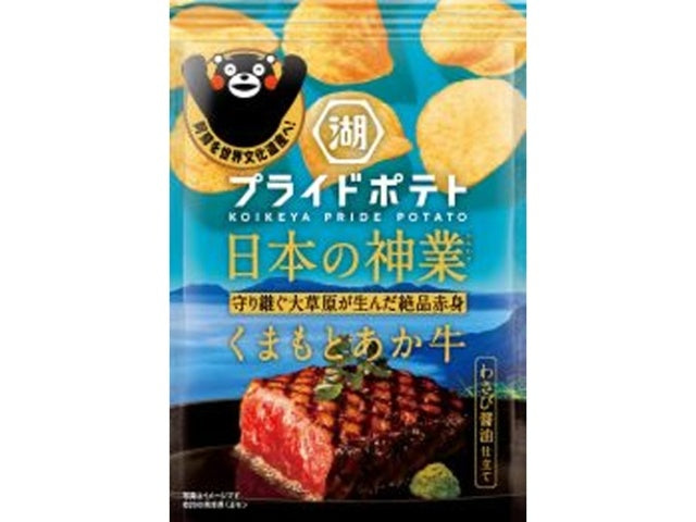Koikeya Kumamoto Wagyu Flavor Potato Chips 52g