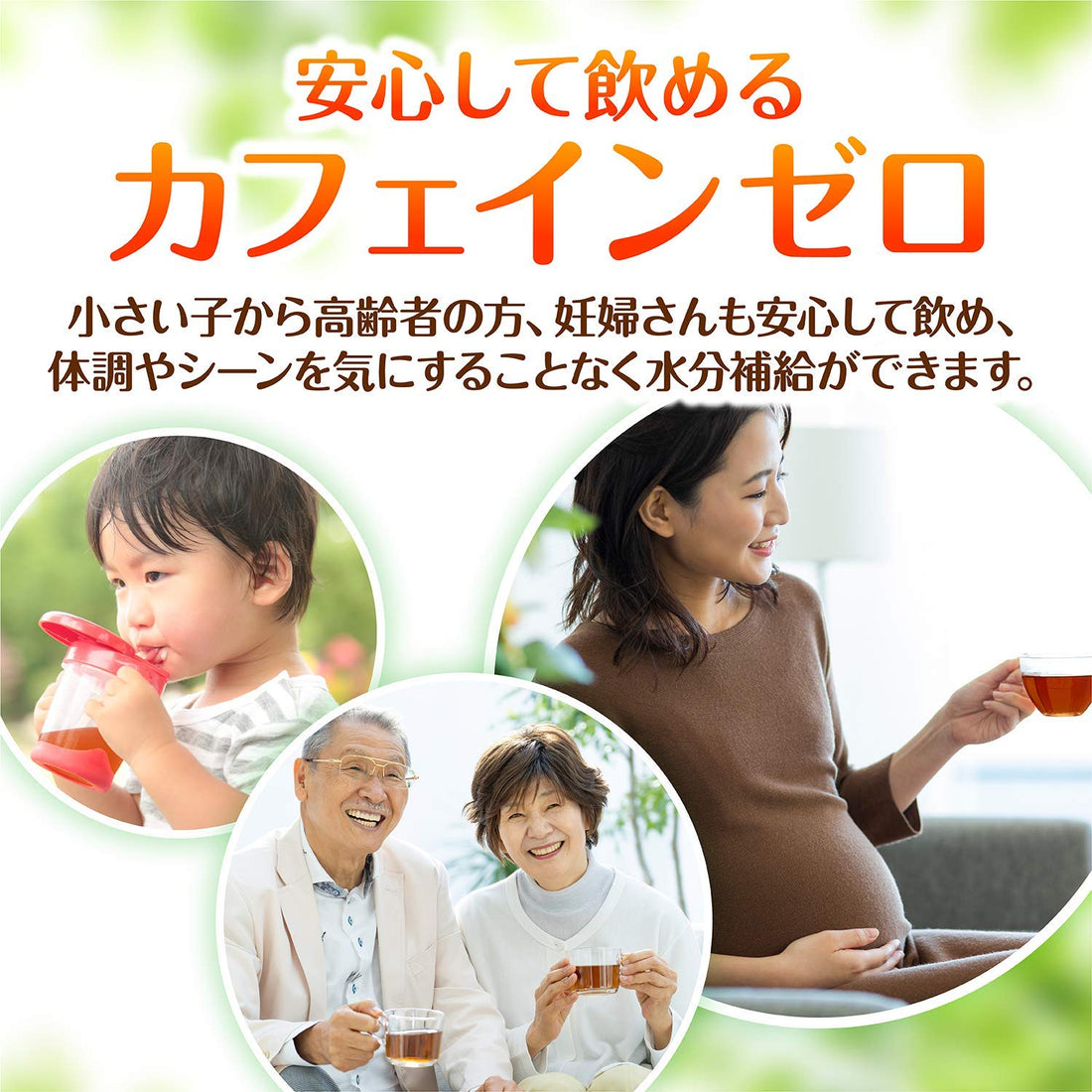 Asahi Refreshing Drinking Water (Sixteen Tea) 2L