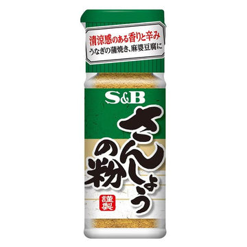 S&B Japanese pepper powder (bottle) 8g