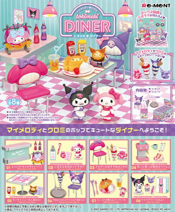 REMENT MY MELODY & KUROMI TOKIMEKI DINER FIGURE 40G