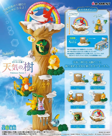 REMENT POKEMON FOREST 7 FIGURE