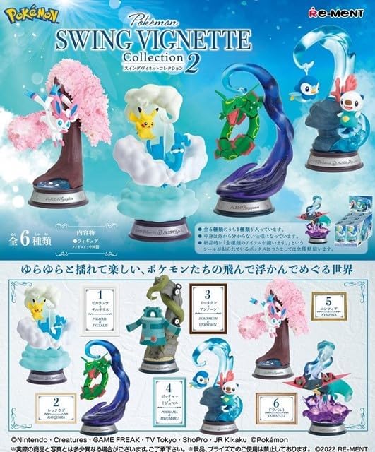 REMENT POKEMON SWING VIGNETTE COLLECTION 2 FIGURE