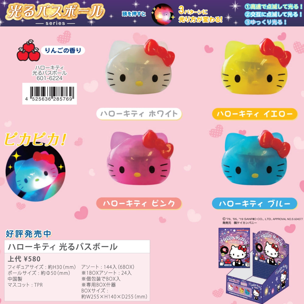 Santan Hello Kitty Bath Bomb