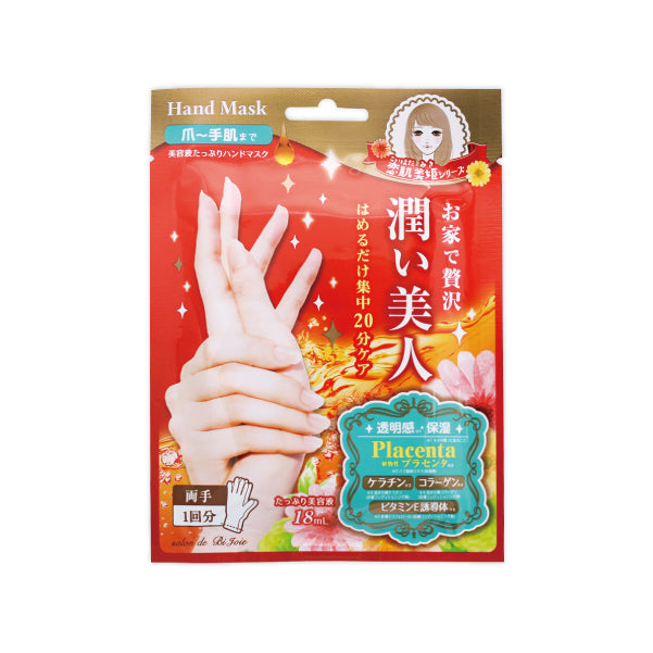 Beauty world Moisturizing Hand Mask