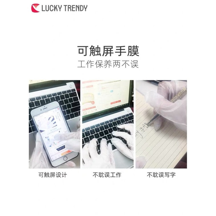 日本LUCKY TRENDY玫瑰嫩白保湿护手膜 1对