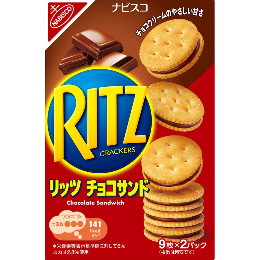 Ritz 巧克力夹心饼干 160g