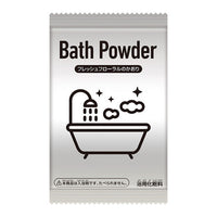 BANDAI CHIIKAWA FIGURE BATH POWDER