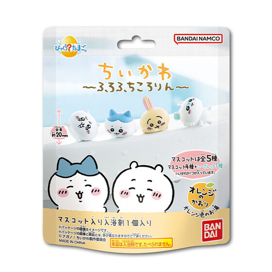 Bandai Chiikawa Bath Bomb with Mascot(Furofuchikororin)