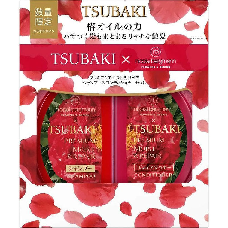 SHISEIDO TSUBAKI PREMIUM SHAMPOO + CONDITIONER 490ML(Moist & Repair)