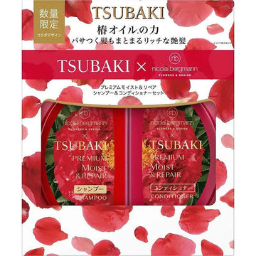 资生堂 TSUBAKI 高级洗发水 + 护发素 490ML（保湿修复）