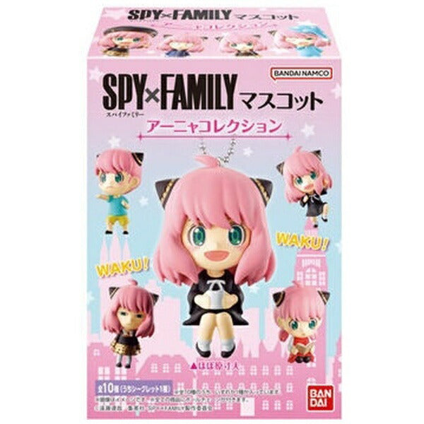 BANDAI SPYSBD090 FAMILY Mascot Anya Collection (Chewing Gum)1.5g