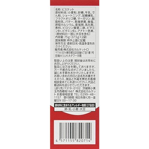 伊藤制果 高钙牛奶饼干 75g