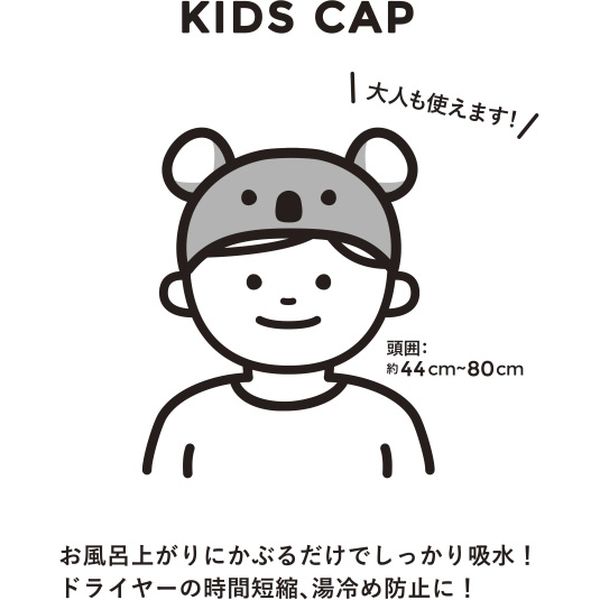 CB Japan Carari Towel Cap Bear