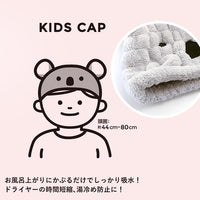 CB Japan Carari Towel Cap Rabbit